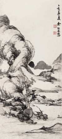 余绍宋 乙亥年（1935年）作 山水 立轴